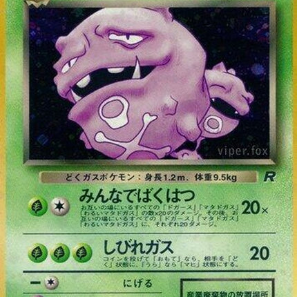 0-darkweezing