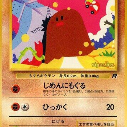0-diglett