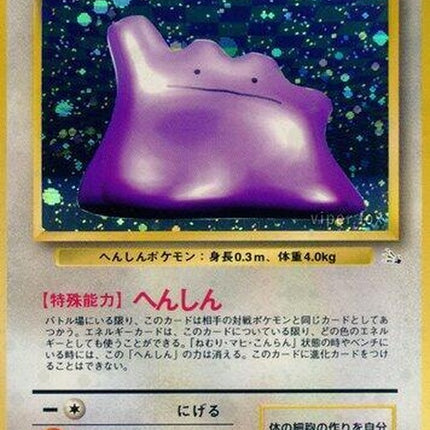 0-ditto