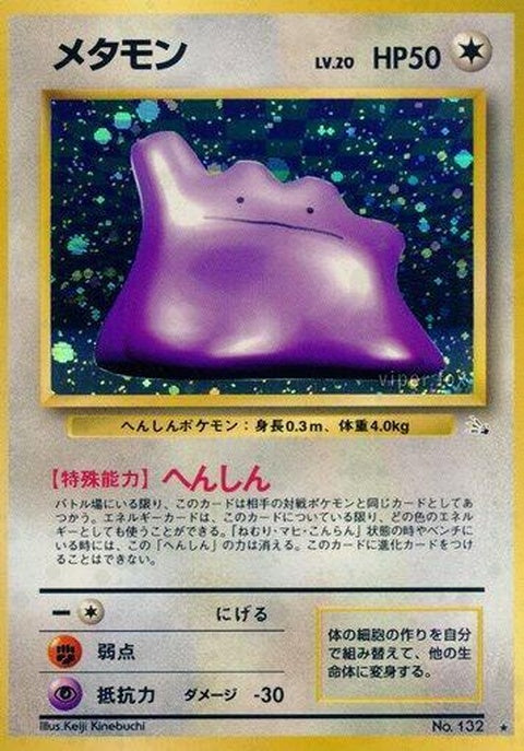 0-ditto