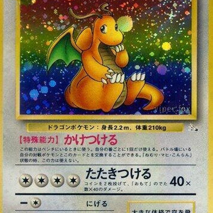 0-dragonite