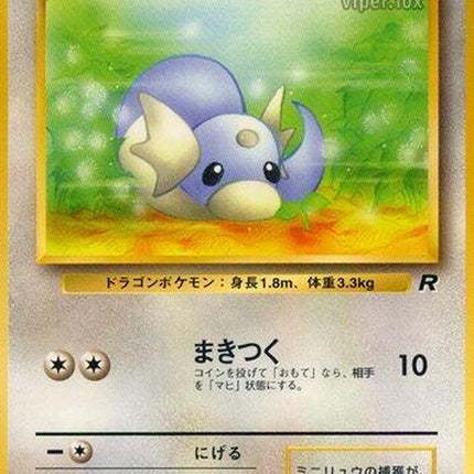 0-dratini