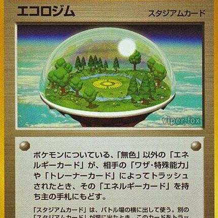 0-ecogym