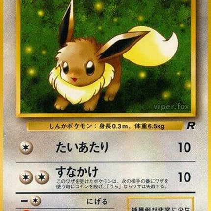 0-eevee
