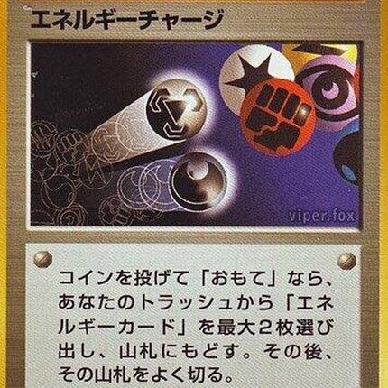 0-energycharge