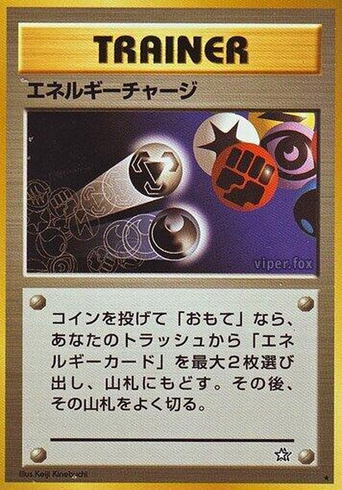 0-energycharge