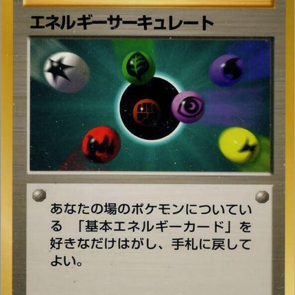 0-energyflow