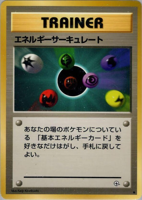 0-energyflow
