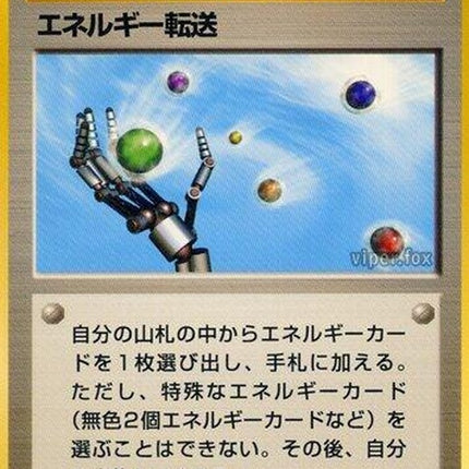 0-energysearch