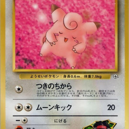 0-erikasclefairy