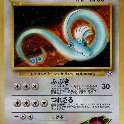0-erikasdragonair