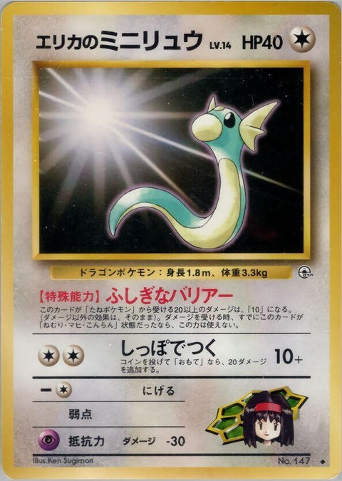 0-erikasdratini