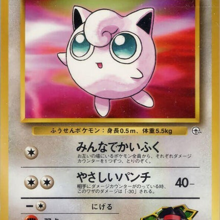 0-erikasjigglypuff