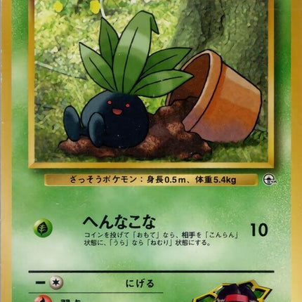 0-erikasoddish-lv10