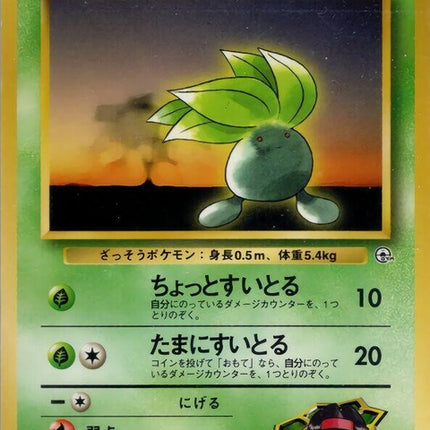 0-erikasoddish-lv15