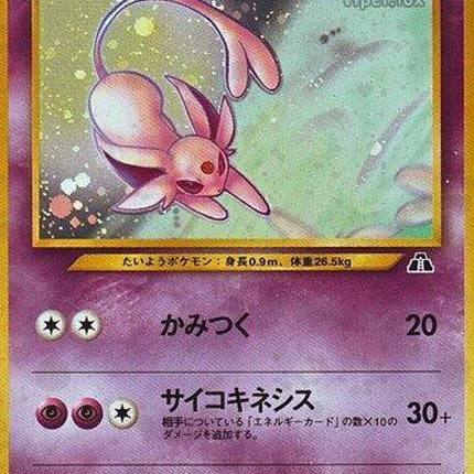 0-espeon