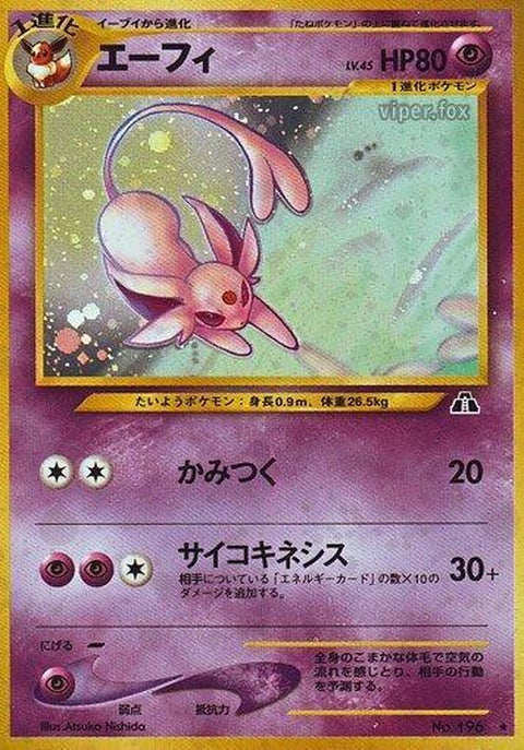 0-espeon