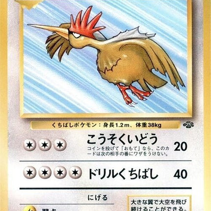 0-fearow