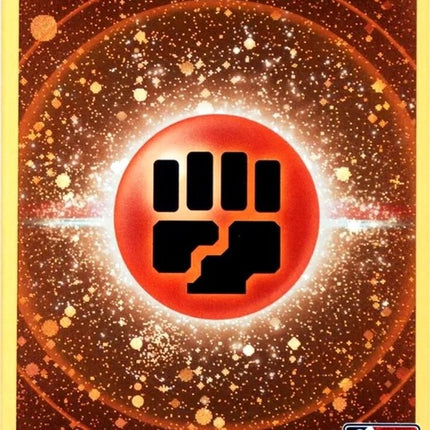 0-fightingenergy-prizepackseries3cosmosholo
