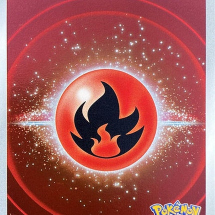 0-fireenergy-mirrorholofoil