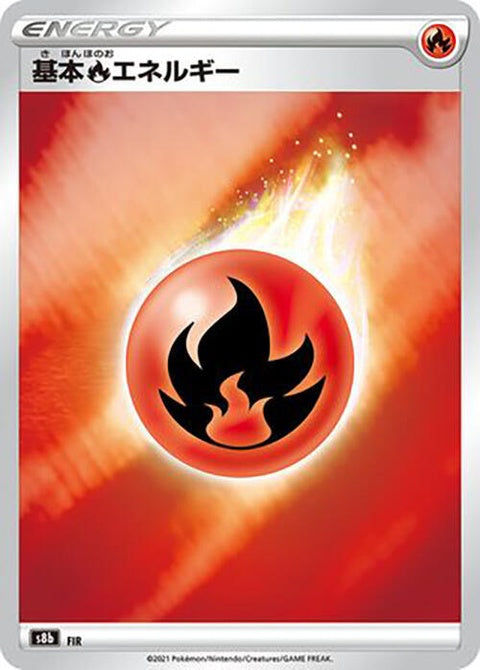 0-fireenergy