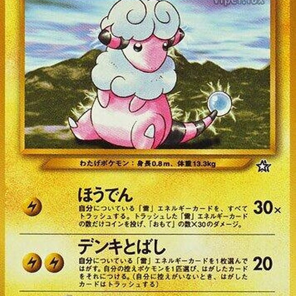 0-flaaffy