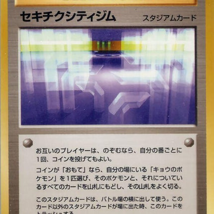 0-fuchsiacitygym