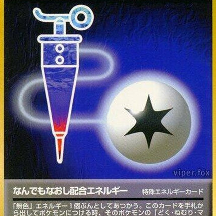 0-fullhealenergy