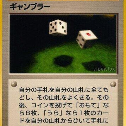 0-gambler