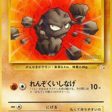 0-geodude