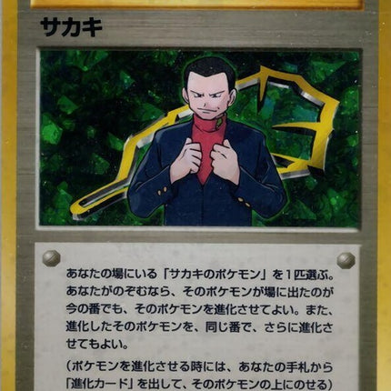 0-giovanni