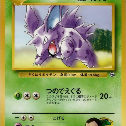 0-giovannisnidorino