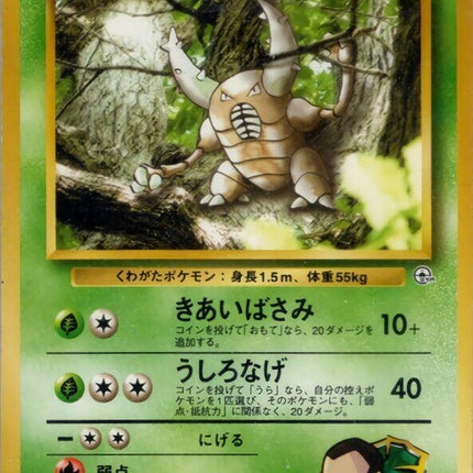 0-giovannispinsir