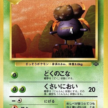 0-gloom