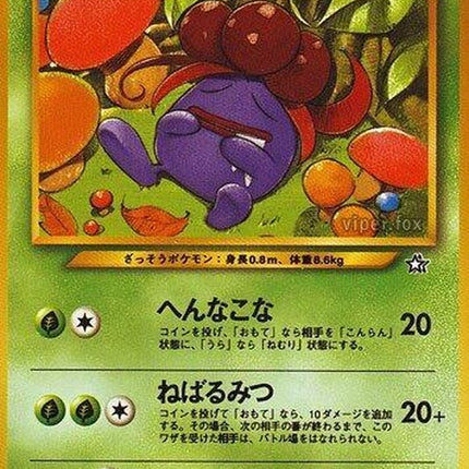 0-gloom