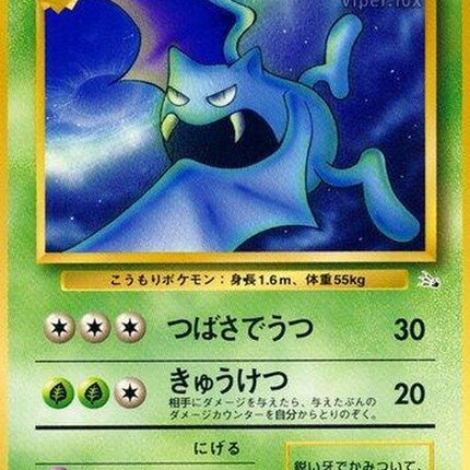 0-golbat