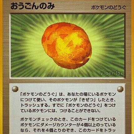 0-goldberry