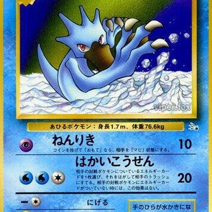 0-golduck