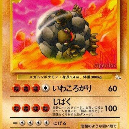 0-golem