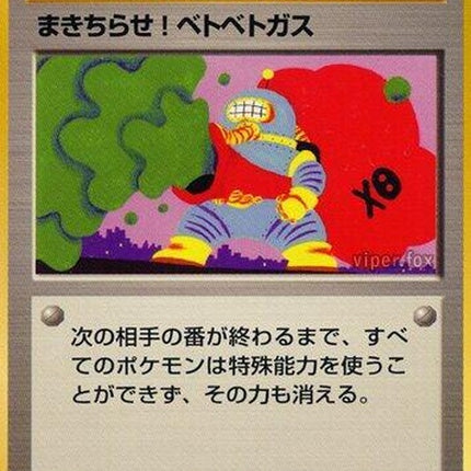 0-goopgasattack