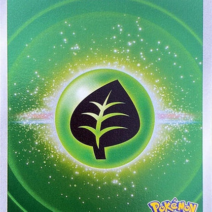 0-grassenergy-mirrorholofoil