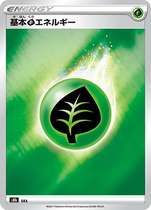0-grassenergy