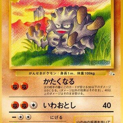 0-graveler