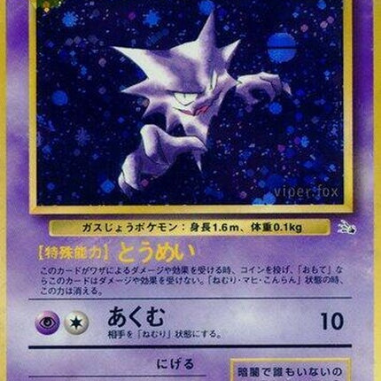 0-haunter