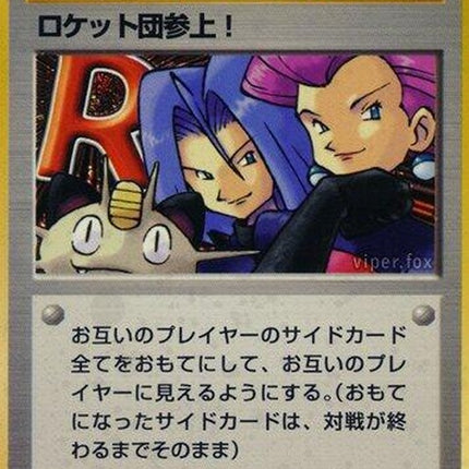 0-herecomesteamrocket