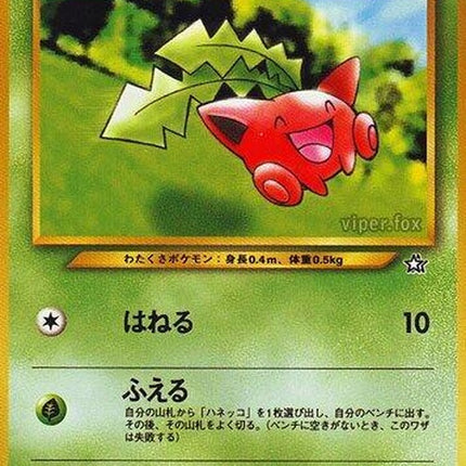 0-hoppip