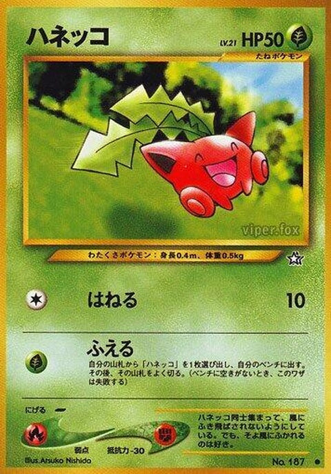 0-hoppip