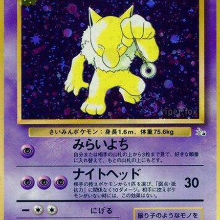 0-hypno