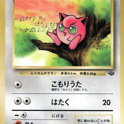 0-jigglypuff