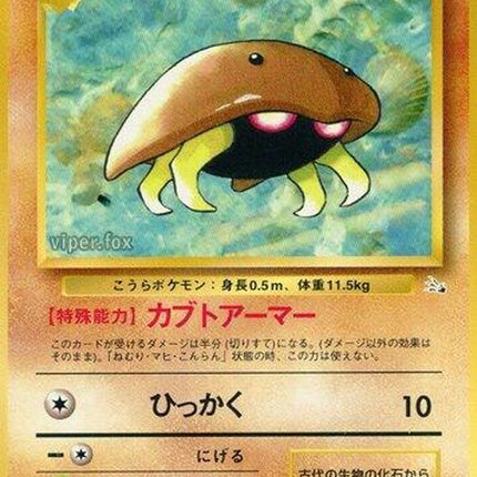 0-kabuto
